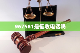 吕梁对付老赖：刘小姐被老赖拖欠货款